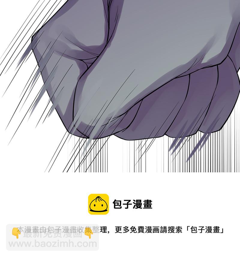 《怪奇杂货店》颠倒人生·四 第21页