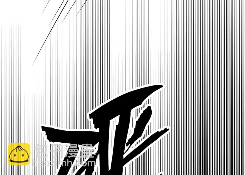 《怪奇杂货店》颠倒人生·四 第22页