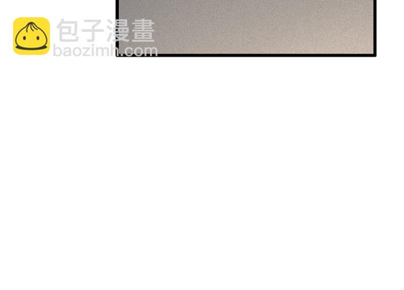 《怪奇杂货店》颠倒人生·四 第8页