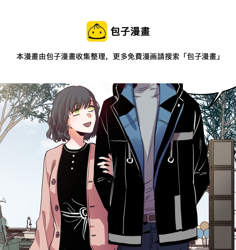 《怪奇杂货店》培育土壤·二 第11页