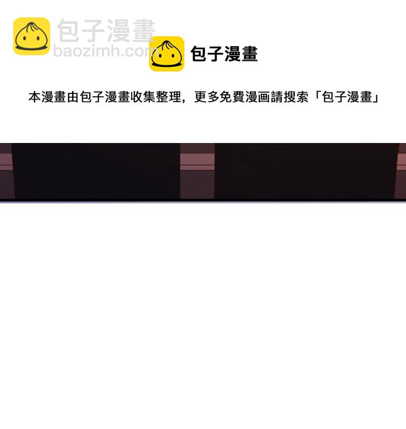 《怪奇杂货店》培育土壤·二 第21页