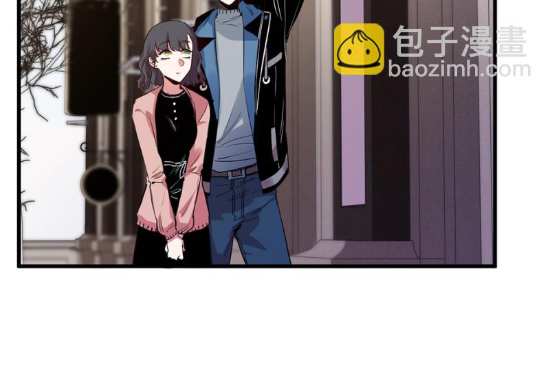 《怪奇杂货店》培育土壤·二 第26页