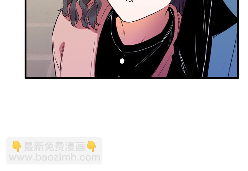 《怪奇杂货店》培育土壤·二 第28页