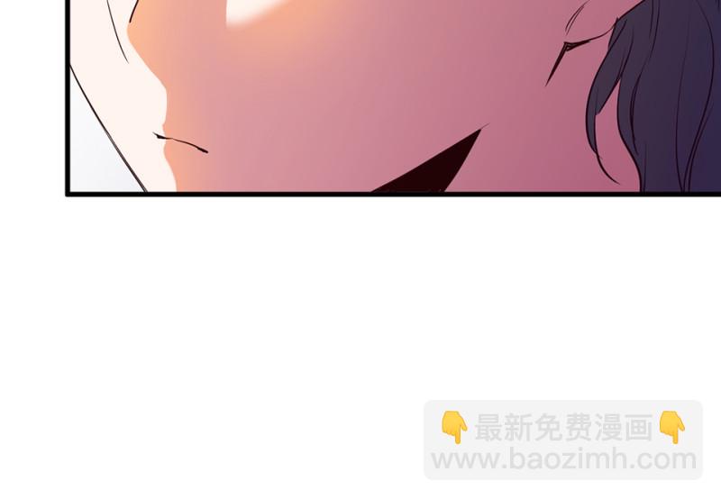 《怪奇杂货店》培育土壤·二 第32页
