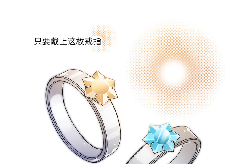 《怪奇杂货店》培育土壤·二 第34页