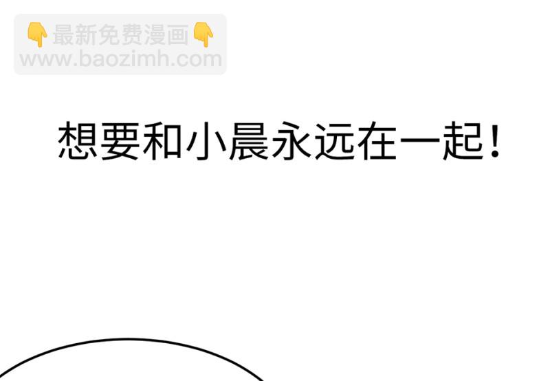 《怪奇杂货店》培育土壤·二 第37页