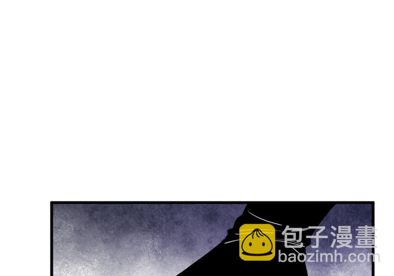 《怪奇杂货店》培育土壤·二 第44页