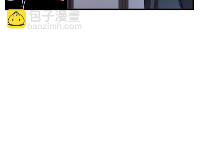 《怪奇杂货店》培育土壤·二 第48页