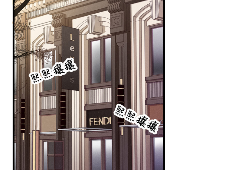 《怪奇杂货店》培育土壤·二 第7页