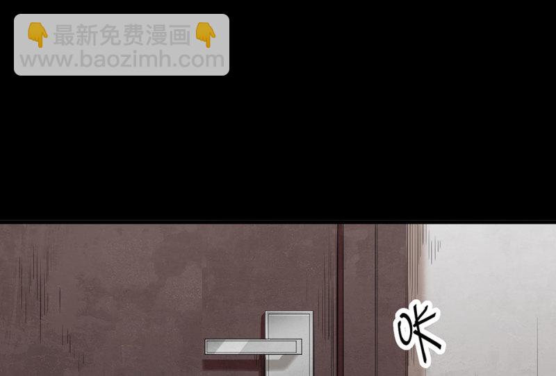 《怪奇杂货店》培育土壤·一 第33页