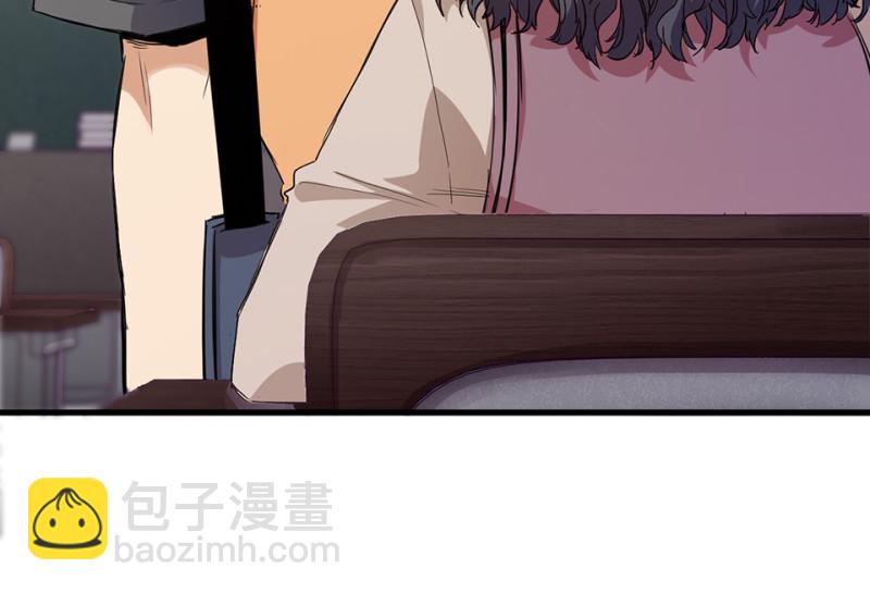 《怪奇杂货店》培育土壤·一 第43页