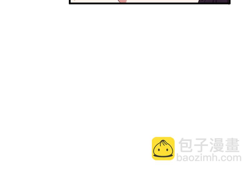 《怪奇杂货店》培育土壤·一 第48页