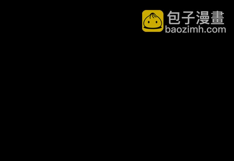 《怪奇杂货店》培育土壤·一 第6页