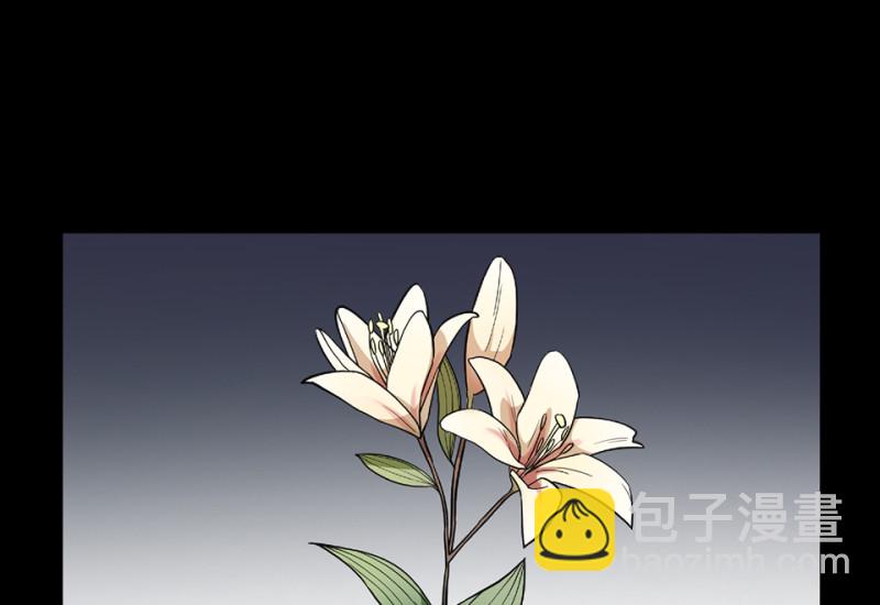 《怪奇杂货店》培育土壤·一 第7页