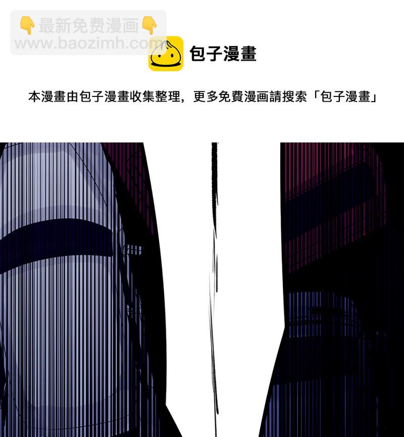《怪奇杂货店》颠倒人生·五 第11页