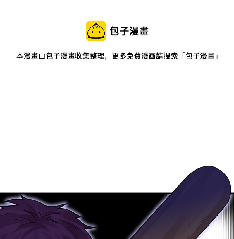 《怪奇杂货店》颠倒人生·五 第41页