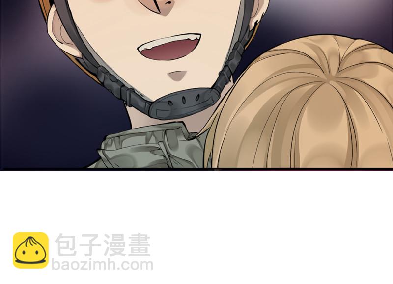 《怪奇杂货店》颠倒人生·六 第27页