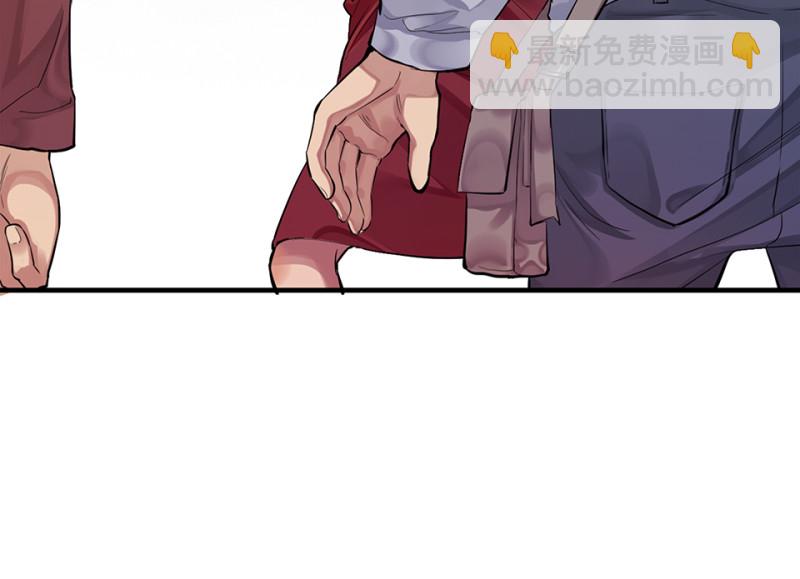 《怪奇杂货店》颠倒人生·六 第36页