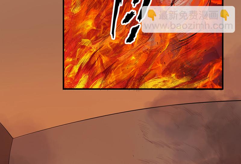 《怪奇杂货店》颠倒人生·六 第43页