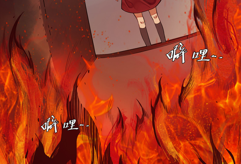 《怪奇杂货店》颠倒人生·六 第45页