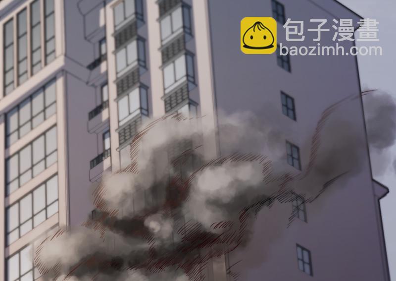 《怪奇杂货店》颠倒人生·六 第9页