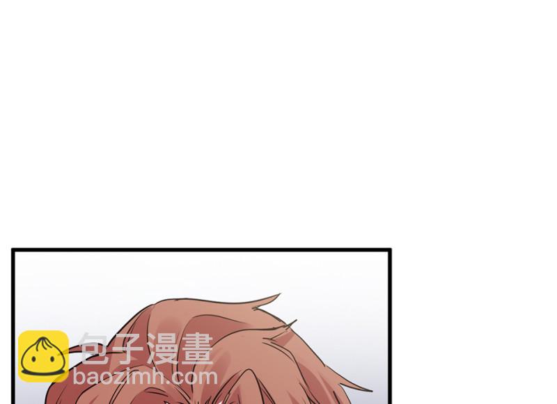 《怪奇杂货店》培育土壤·五 第23页