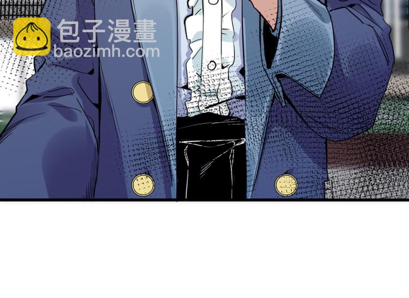 《怪奇杂货店》宠物食粮·一 第16页