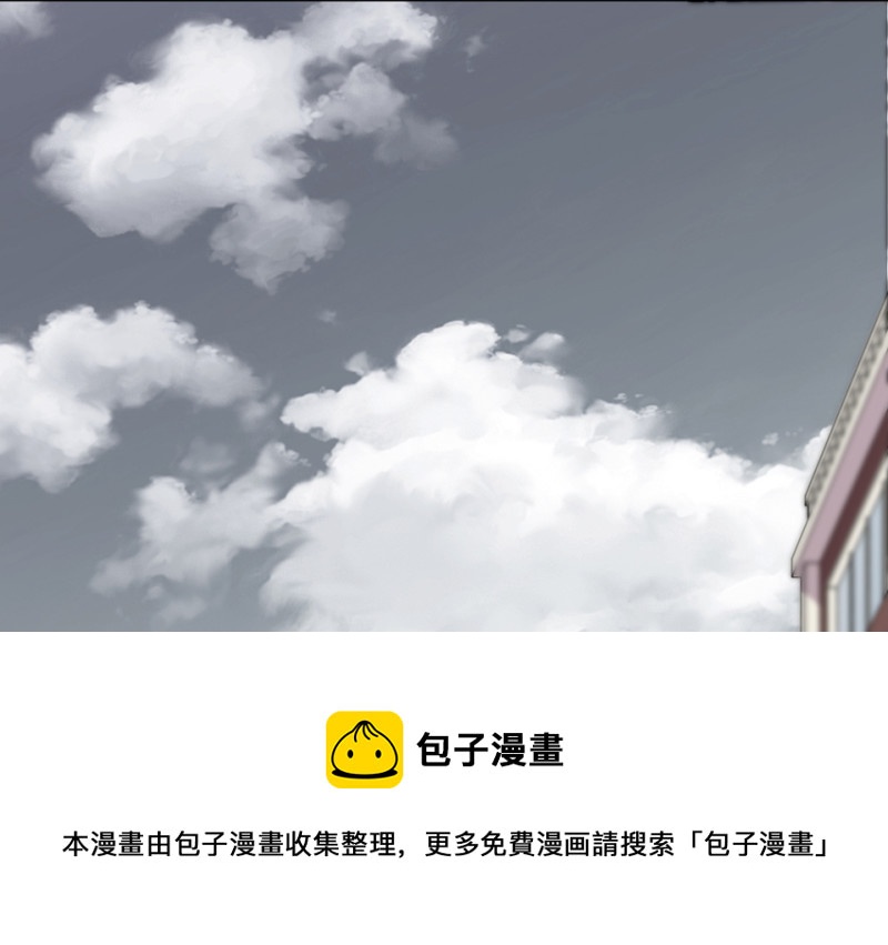 《怪奇杂货店》宠物食粮·一 第31页