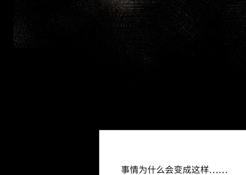 《怪奇杂货店》宠物食粮·一 第35页