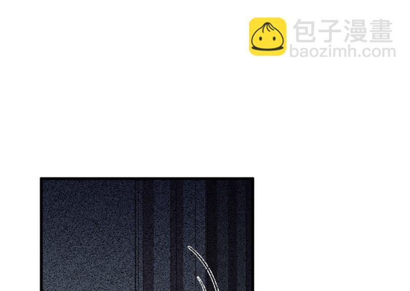 《怪奇杂货店》宠物食粮·一 第44页
