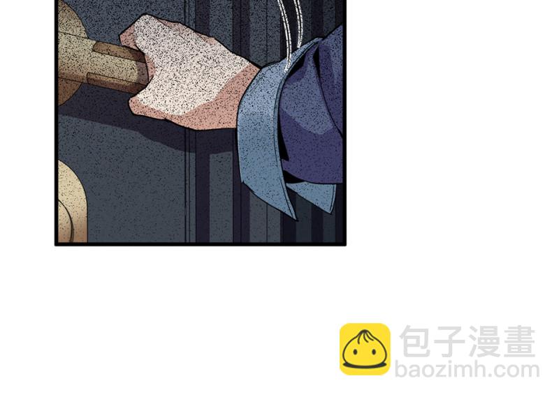《怪奇杂货店》宠物食粮·一 第45页