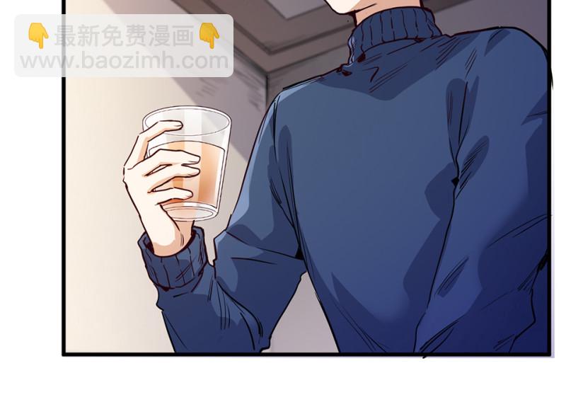 《怪奇杂货店》培育土壤·四 第14页