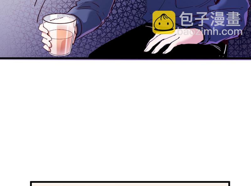 《怪奇杂货店》培育土壤·四 第27页