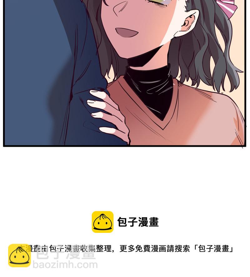 《怪奇杂货店》培育土壤·四 第31页