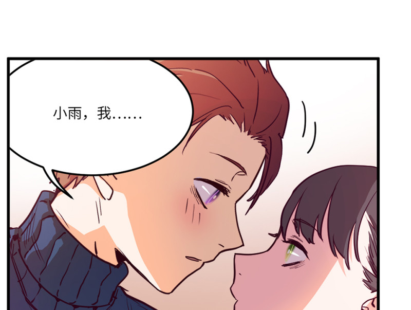 《怪奇杂货店》培育土壤·四 第39页