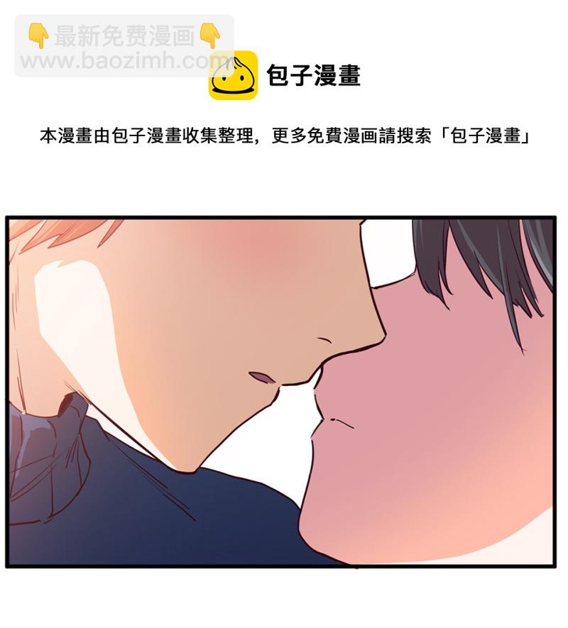 《怪奇杂货店》培育土壤·四 第41页
