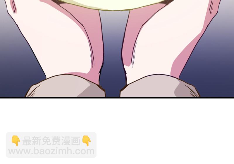 《怪奇杂货店》培育土壤·三 第17页