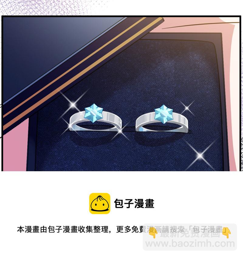 《怪奇杂货店》培育土壤·三 第21页