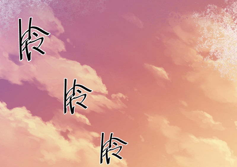 《怪奇杂货店》培育土壤·三 第25页