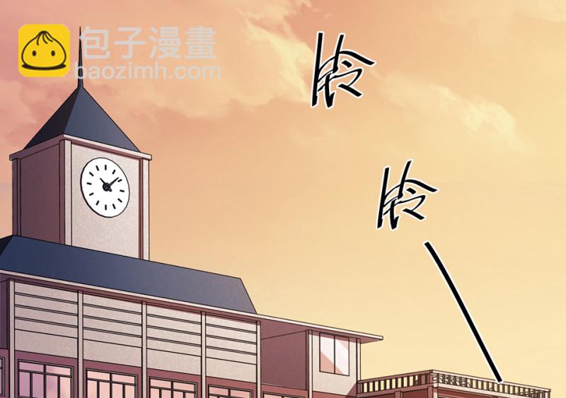《怪奇杂货店》培育土壤·三 第26页