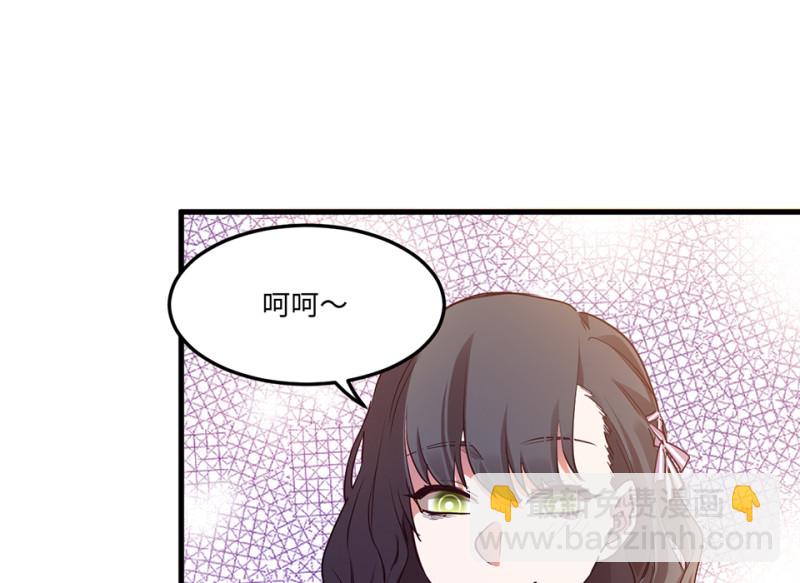 《怪奇杂货店》培育土壤·三 第32页