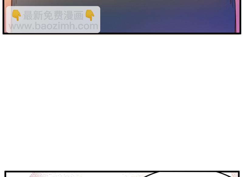 《怪奇杂货店》培育土壤·三 第36页