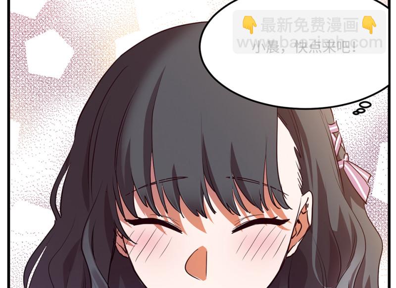 《怪奇杂货店》培育土壤·三 第37页