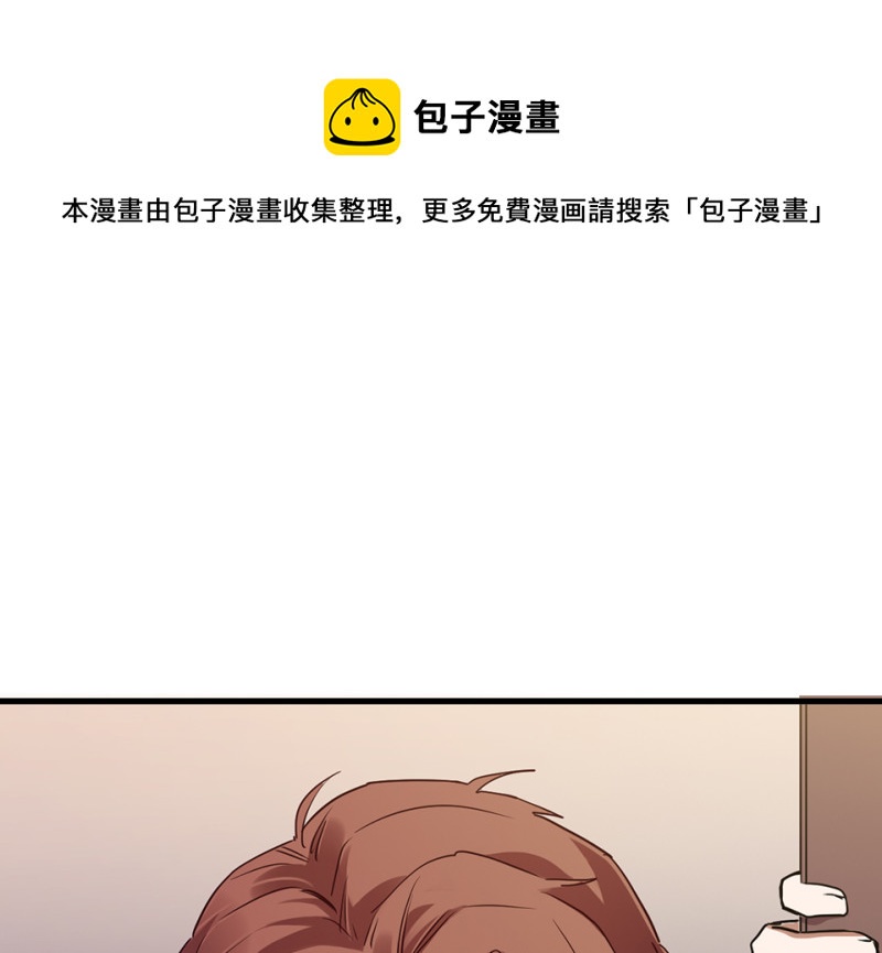 《怪奇杂货店》培育土壤·三 第41页