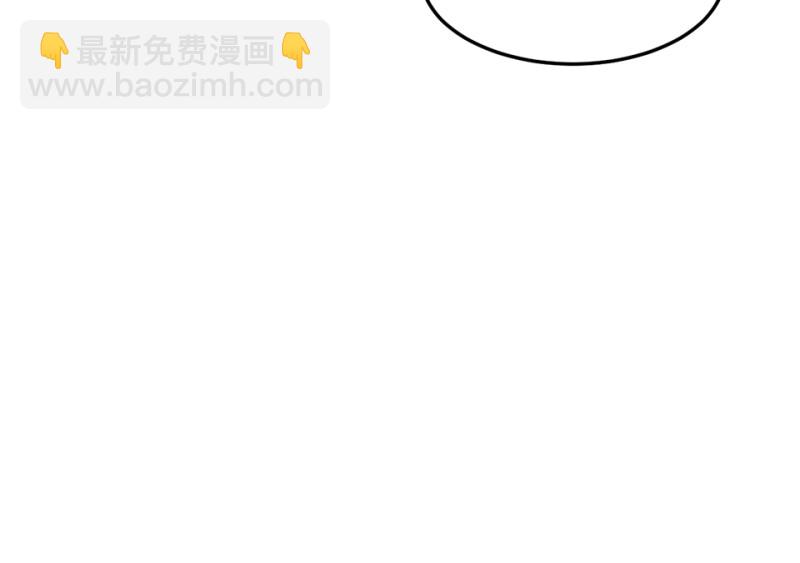 《怪奇杂货店》培育土壤·三 第49页