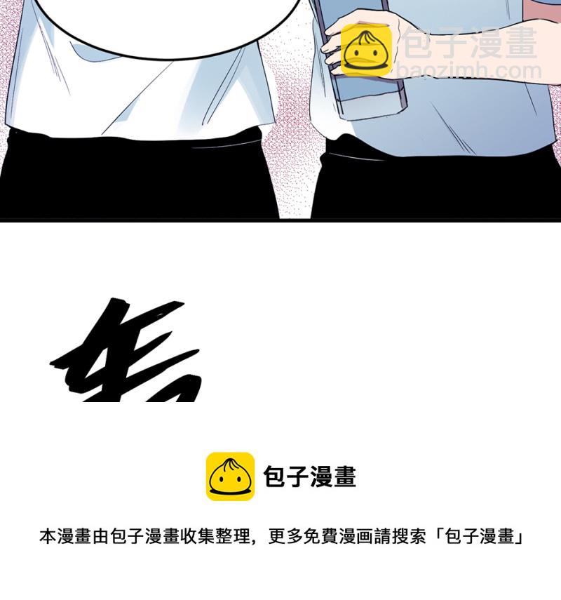 《怪奇杂货店》宠物食粮·五 第21页