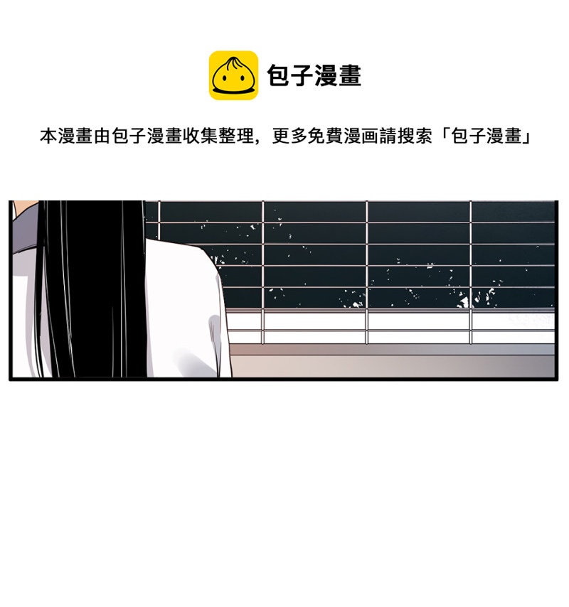 《怪奇杂货店》宠物食粮·五 第41页