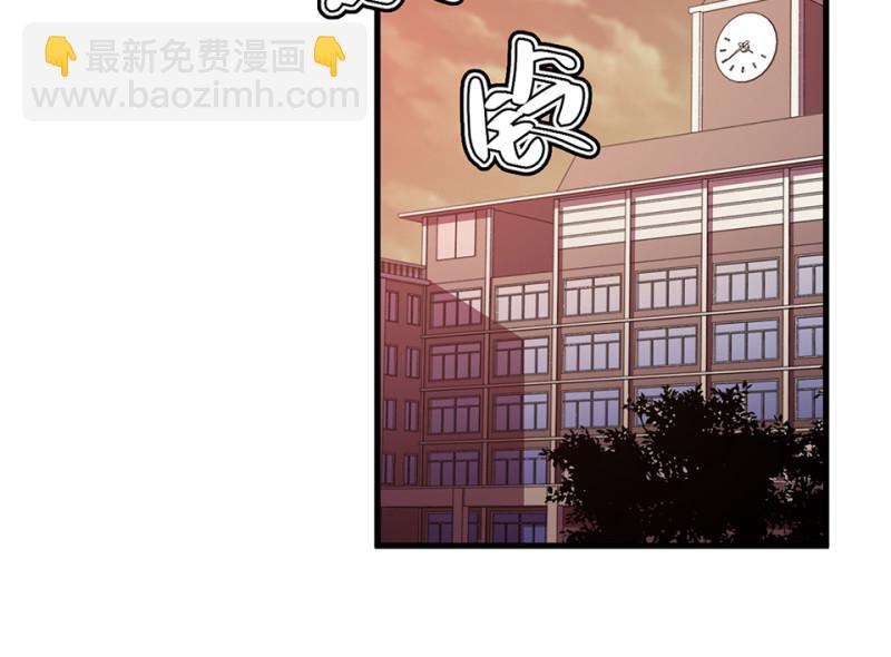 《怪奇杂货店》宠物食粮·五 第44页