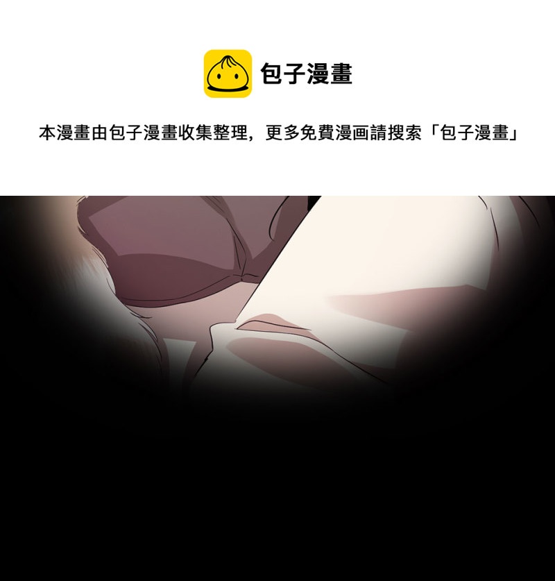 《怪奇杂货店》宠物食粮·二 第11页
