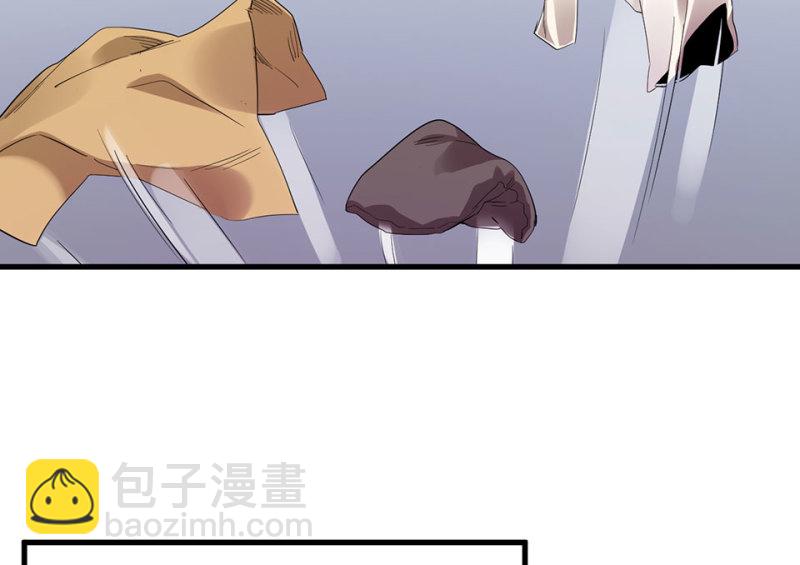 《怪奇杂货店》宠物食粮·二 第23页